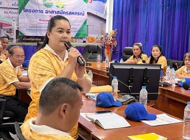 โครงการอาสาสมัครสหกรณ์ กิจกรรมพัฒนาอาสาสมัครสหกรณ์ ณ ... พารามิเตอร์รูปภาพ 60